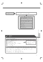 Preview for 57 page of FAMILY INADA HCP-S333A Manual