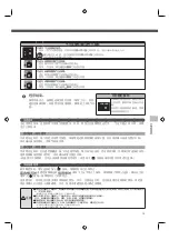 Preview for 81 page of FAMILY INADA HCP-S333A Manual