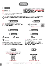 Preview for 36 page of FANATEC PODIUM Quick Manual