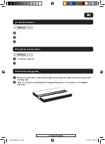 Preview for 36 page of Far Tools LS 1500B Manual