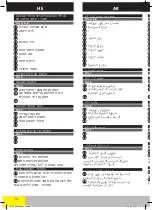 Preview for 16 page of Far Tools XF-Orbital2 Original Manual Translation