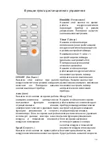 Preview for 28 page of FAURA NFC260 AQUA Owner'S Manual