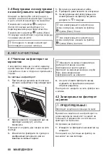 Preview for 68 page of FAURE FFT919Y User Manual