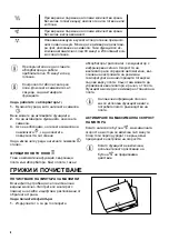 Preview for 6 page of FAURE FFV916Y User Manual