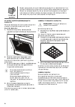 Preview for 70 page of FAURE FHB92671XA User Manual