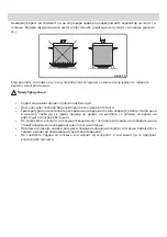 Preview for 19 page of FAVORIT 22 J LUX Manual