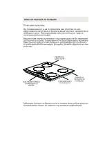 Preview for 3 page of FAVORIT 4-J INOX Operating And Installation Instructions