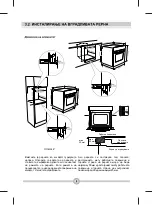 Preview for 106 page of FAVORIT 4-J INOX Operating And Installation Instructions