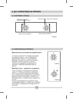 Preview for 108 page of FAVORIT 4-J INOX Operating And Installation Instructions