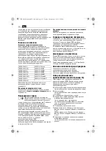 Preview for 152 page of Fein 7 221 73 Manual