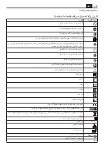 Preview for 239 page of Fein 7 222 80 60 00 0 Original Instructions Manual