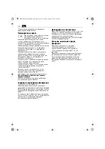 Preview for 152 page of Fein ASW18-6 PC Series Manual