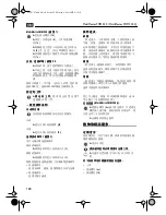 Preview for 128 page of Fein MULTIMASTER FMM 250 User Manual