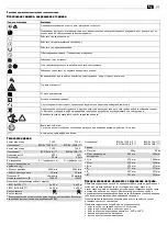 Preview for 215 page of Fein RSG Ex 1500 A Series Manual