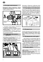 Preview for 78 page of Felisatti RH26/36CVR Original Instruction Manual