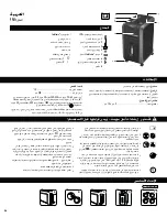 Preview for 46 page of Fellowes 25156J Manual