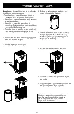 Preview for 101 page of Fellowes AeraMax SE Manual