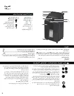 Preview for 46 page of Fellowes AutoMax 100M Quick Start Manual