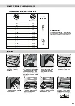 Preview for 47 page of Fellowes Galaxy e500 Manual