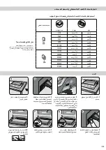 Preview for 95 page of Fellowes Galaxy e500 Manual