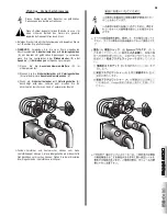 Preview for 5 page of Fender 410 PRO Operating Instructions Manual