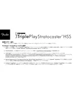 Preview for 26 page of Fender Fishman TriplePlay Stratocaster HSS Instruction Manual