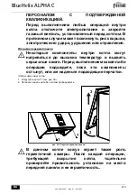 Preview for 215 page of ferolli BlueHelix ALPHA C Instructions For Use, Maintenance And Installation Manual