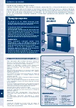 Preview for 70 page of Ferplast CAYMAN 40 OPEN User Manual