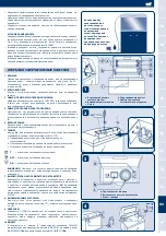 Preview for 71 page of Ferplast CAYMAN 40 OPEN User Manual