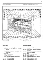 Preview for 611 page of Ferrari 1985 testarossa Owner'S Manual