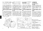 Preview for 61 page of Ferrari 1993 Mondial T U.S. Technical Manual