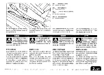 Preview for 47 page of Ferrari 1999 550 maranello Owner'S Manual