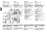 Preview for 21 page of Ferrari 512 TR Technical Manual