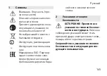 Preview for 165 page of Festool 10026515 Original Instructions Manual