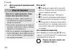 Preview for 168 page of Festool 10026515 Original Instructions Manual