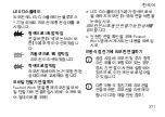 Preview for 371 page of Festool 10026515 Original Instructions Manual