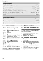 Preview for 52 page of Festool 205721 Original Instructions Manual