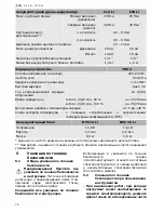 Preview for 76 page of Festool C 12 Li Original Operating Manual