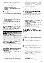 Preview for 85 page of Festool CTL MIDI Original Instructions Manual