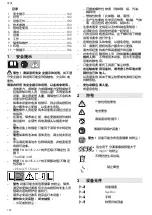 Preview for 102 page of Festool CTL MIDI Original Instructions Manual