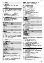 Preview for 105 page of Festool CTL MIDI Original Instructions Manual