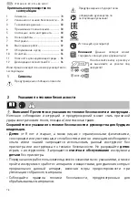 Preview for 78 page of Festool CTM 48 E LE AC Original Operating Manual