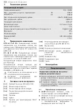 Preview for 80 page of Festool CTM 48 E LE AC Original Operating Manual