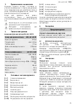 Preview for 105 page of Festool DSC-AG 125 FH Original Operating Manual