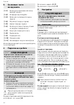 Preview for 64 page of Festool EHL 65 EQ Original Instructions Manual