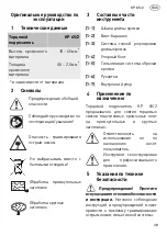 Preview for 49 page of Festool KP 65/2 Original Operating Manual