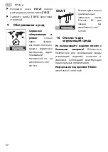 Preview for 52 page of Festool KP 65/2 Original Operating Manual