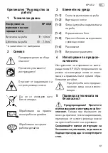 Preview for 61 page of Festool KP 65/2 Original Operating Manual