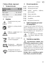 Preview for 69 page of Festool KP 65/2 Original Operating Manual