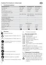 Preview for 70 page of Festool MX 1000 E EF Original Operating Manual